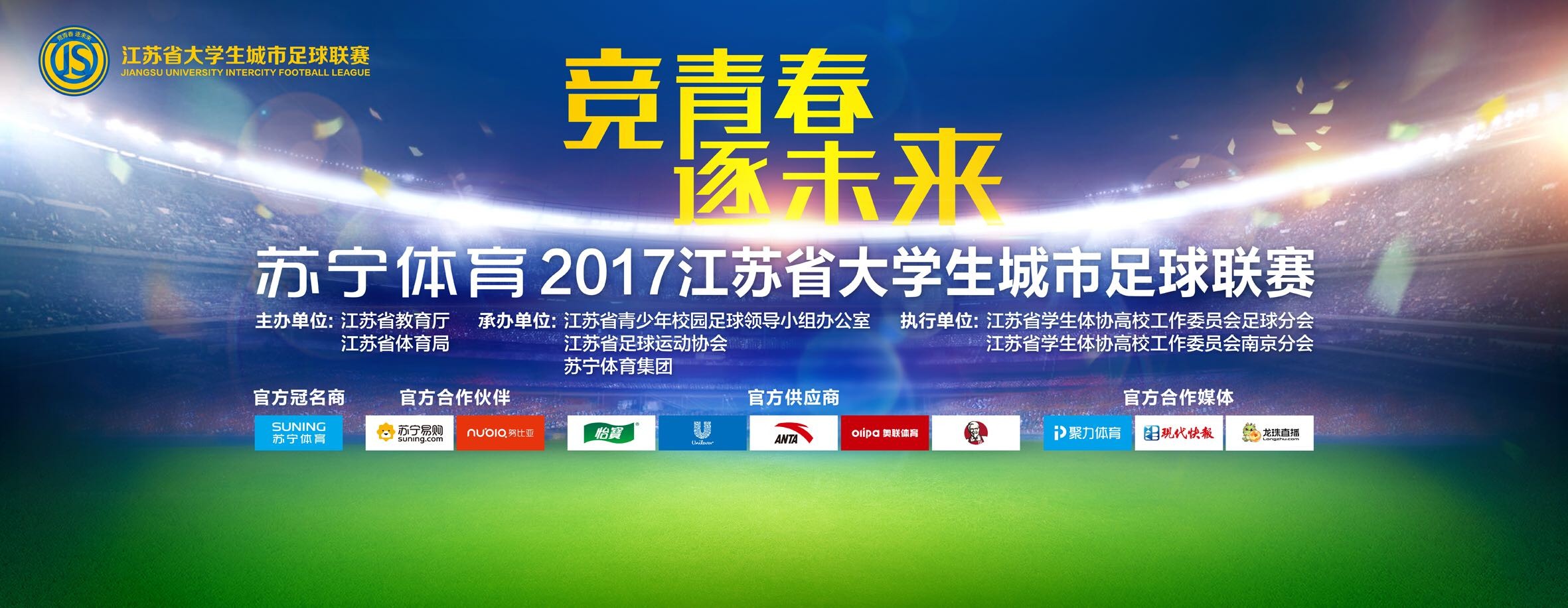 郎红军几乎不假思索的激动说道：我愿意。